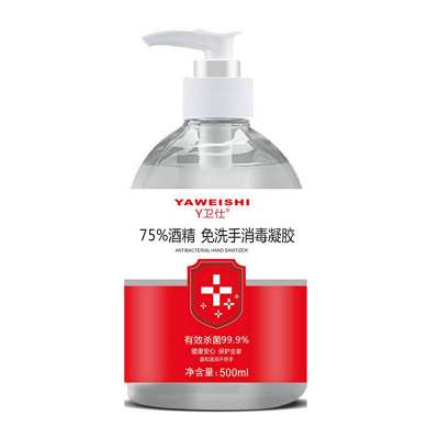 In Stock OEM 500ml 99.99% Sterilization Rate Antibacterial Instant Hand Sanitizer Gel 75% Alcohol